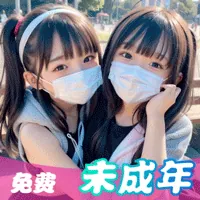 小污女